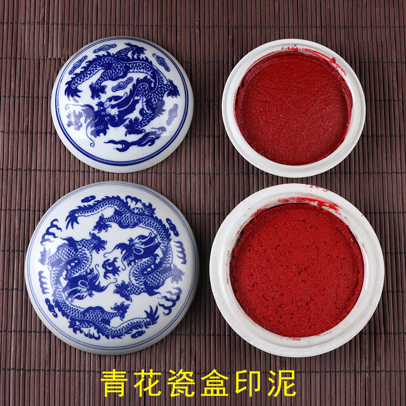 Wenfang Four Treasure Printed Clay Green Flower Porcelain Box Printed Clay Painting And Calligraphy Porcelain Box Printed Clay Calligraphy And Calligraphy And Calligraphy Universal Print Clay
