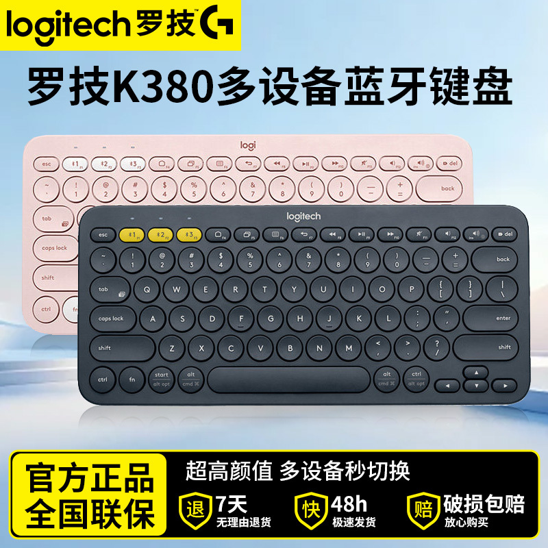 Logitech K380 Wireless Bluetooth Keyboard Silent Ultra-Thin Portable Typing Office Mac Apple iPad Tablet Phone