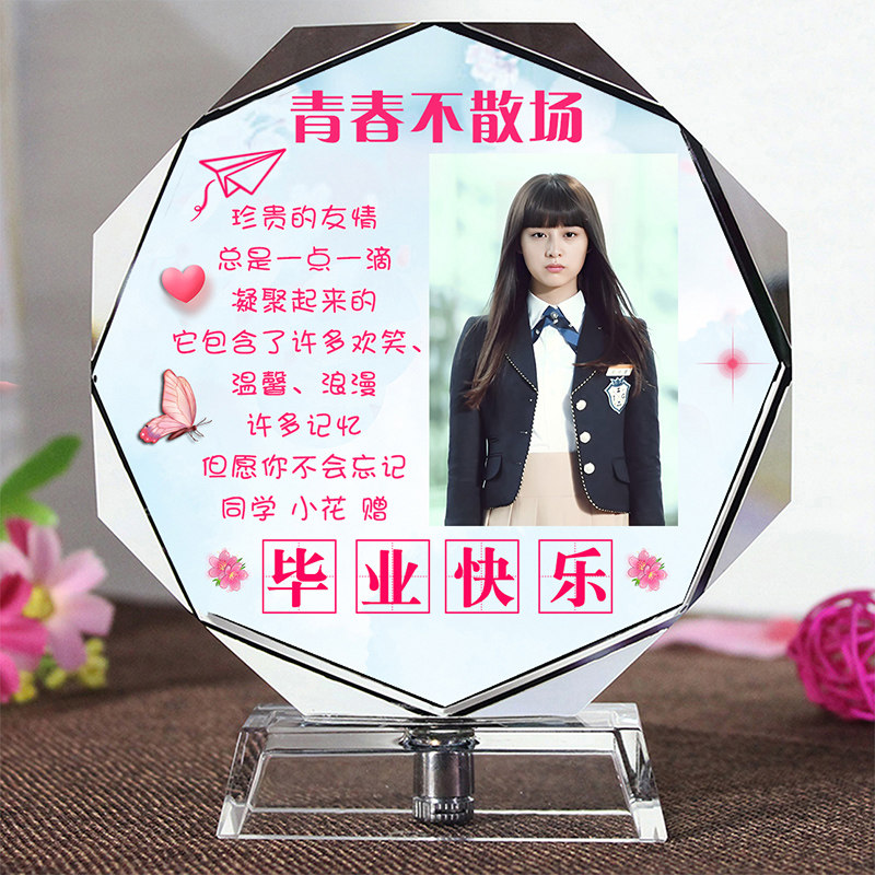 Creative DIY Handmade Custom Photo Frame Swing Set Hem Photos Wedding Gifts Wedding Gifts Girls Birthday Graduation Season