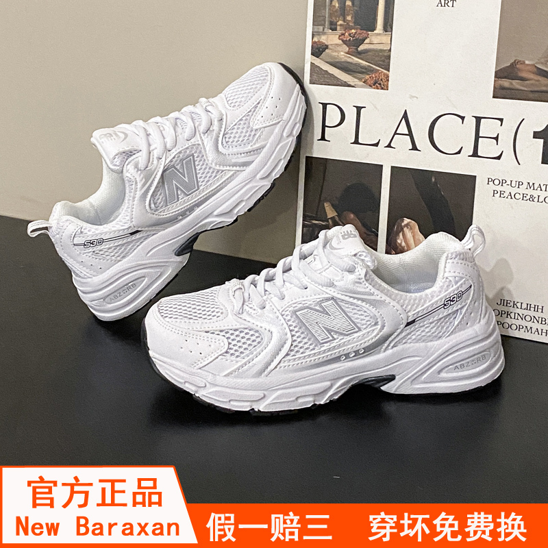 Authentic New Balance Women's Shoes, White Sneakers, New Casual Running Shoes, White Shoes, Thick-Soled Dad Shoes for Men Authentic New Balance Women's Shoes, White Sneakers, New Casual Running Shoes, White Shoes, Thick-Soled Dad Shoes for Men