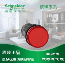 Schneider RED LED indicator XA2EVQ4LC instead of XB7EVQ4LC AC380V