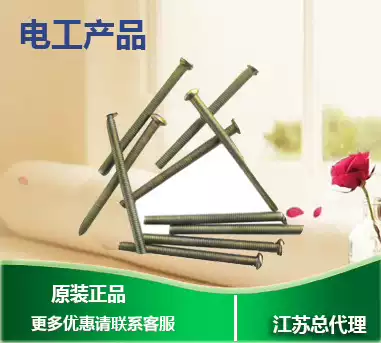 Extension screw 4568cm Electrical switch socket panel extension screw M4 large decoration screw nut