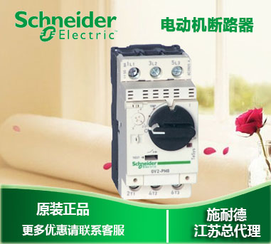 Schneider Thermomagnetic motor circuit breaker knob control setting current 0 4-0 63A GV2PM04C