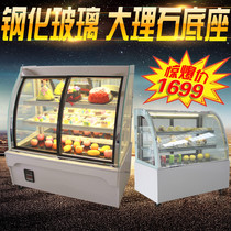 Set to make the cake cabinet front and back door air-cooled Tibetan counter-style West Point Arc Freshness Protection Cabinet Mousse Dessert Display Cabinet