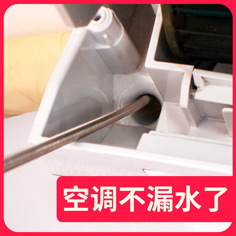 Air Conditioner Drain Pipe Cleaner, Indoor Unit Leak Repair Tool, Condensate Pipe Cleaner, Pipe Cleaning Brush 3m Air Conditioner Drain Pipe Cleaner, Indoor Unit Leak Repair Tool, Condensate Pipe Cleaner, Pipe Cleaning Brush 3m