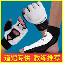 ESUN Taekwondo gloves foot cover Adult children training competition Boxing sanda hand and foot cover Protective gear set