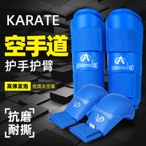 ESUN Karate Gloves Leg Protectors Foot Protectors Arm Protectors Gloves Competition Training One-piece Leg Protectors Arm Protectors