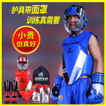 Sanda protective gear Full set of childrens boxing training equipment Fighting chest protection Free fight Muay Thai equipment set Leg protection