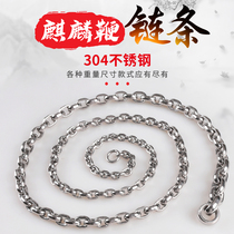 304 Kirin whip nut whip chain loud whip fitness Whip Stainless Steel Flat without strippingless double-ribbed chain