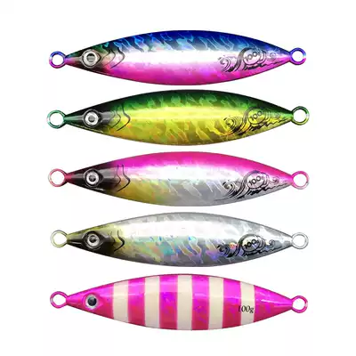 Clearance Luya bait iron plate shore throwing long-range luminous mackerel squid bass freshwater sea fishing metal fake bait