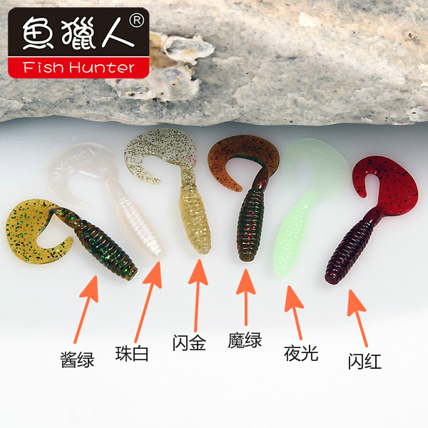 Fishing Fish Hunters Fat Boy Roll Tail Maggot Road Subluminous Soft Bait Bionic Soft Worm Gui Fish Mandarin Fish Bass