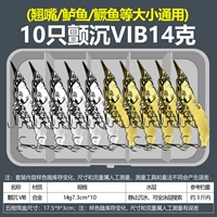 10 дрожащий VIB14G