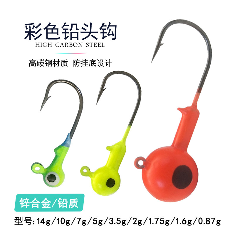 Special price Color Lead header Ball 5 only Shaped Lead Hook Lujah Hook Soft Insect Counterweights Lead Head Hook Texas Fishing Group 1-7g