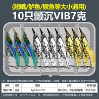 10 дрожащий vib7g