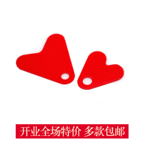 Luya Sequin accessories red heart piece 16mm Luya bait iron piece accessories red heart piece fishing gear 10 bags