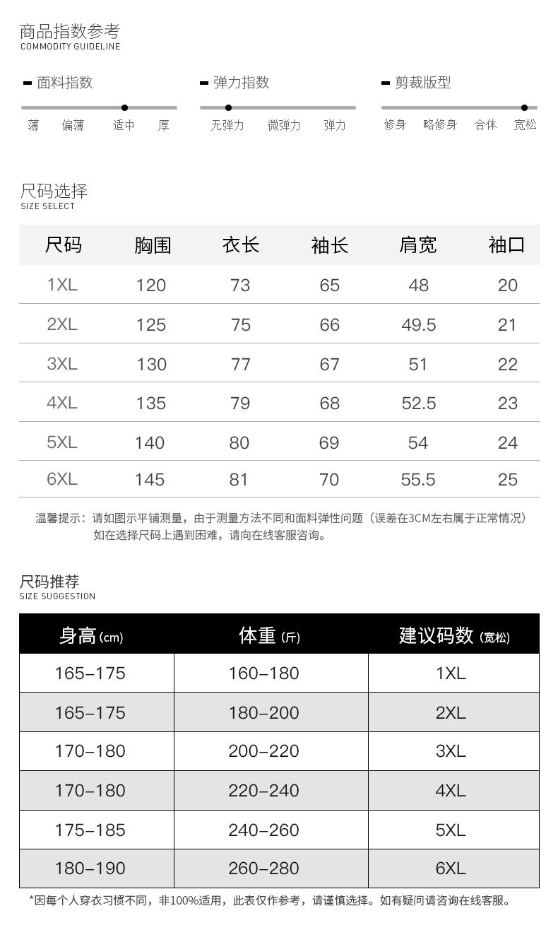 Blouson homme JEWOSOR     manches longues - Ref 3116858 Image 10