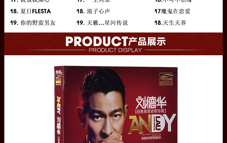 正版刘德华粤语精选专辑车载cd光盘汽车经典