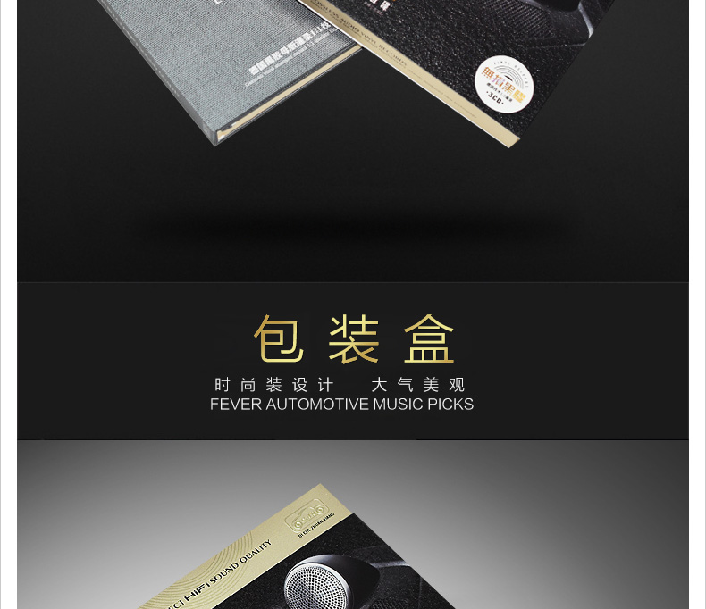 Đĩa CD xe chính hãng Cơn sốt giọng hát thử giọng đĩa thử nghiệm máy vinyl lossless đĩa đĩa CD - Máy hát kim đĩa than technics