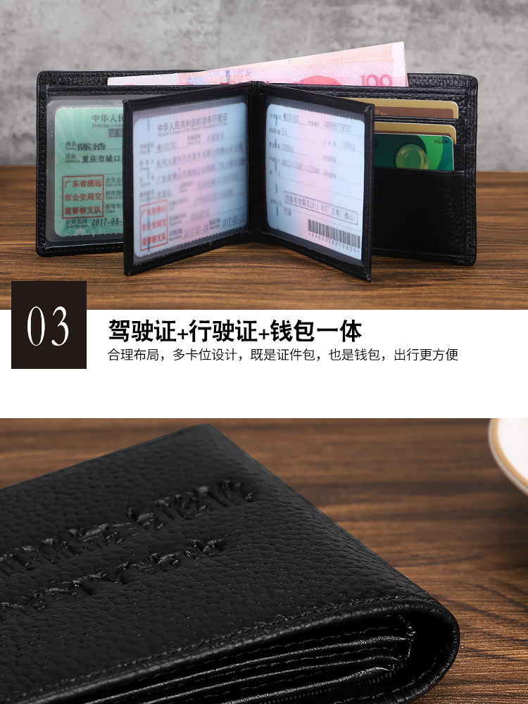 Bao da nam giấy phép lái xe bằng da đa chức năng Thẻ giấy phép lái xe đơn giản nhiều tài liệu phần mỏng với ví tiền giấy - Túi thông tin xác thực bao đựng hộ chiếu