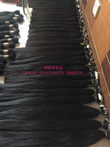 Extension cheveux - Ref 222450 Image 13