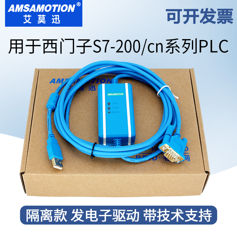 Usb-Ppi Is Used for Siemens S7-200 and 200Cnplc Programming Cable 3Db30 Data Communication Download Cable