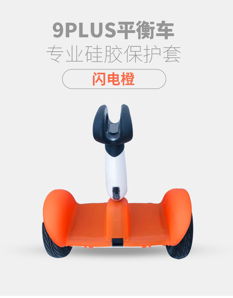 xe thăng bằng yedoo Millet 9 thăng xe Plus vỏ silicon bảo vệ Road Meng màng bảo vệ chống thấm nước chống va chạm Phụ kiện xe cân bằng 9 - Smart Scooter xe cân bằng điện