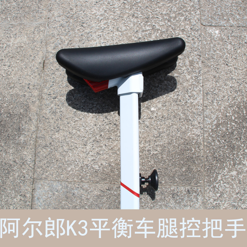 xe thăng bằng happy baby Millet cân bằng xe MiniPro xử lý bọt điều khiển chân Arlang K3 Dragonfly Lithium thưởng thức xử lý phụ kiện phổ quát - Smart Scooter xe dien thang bang
