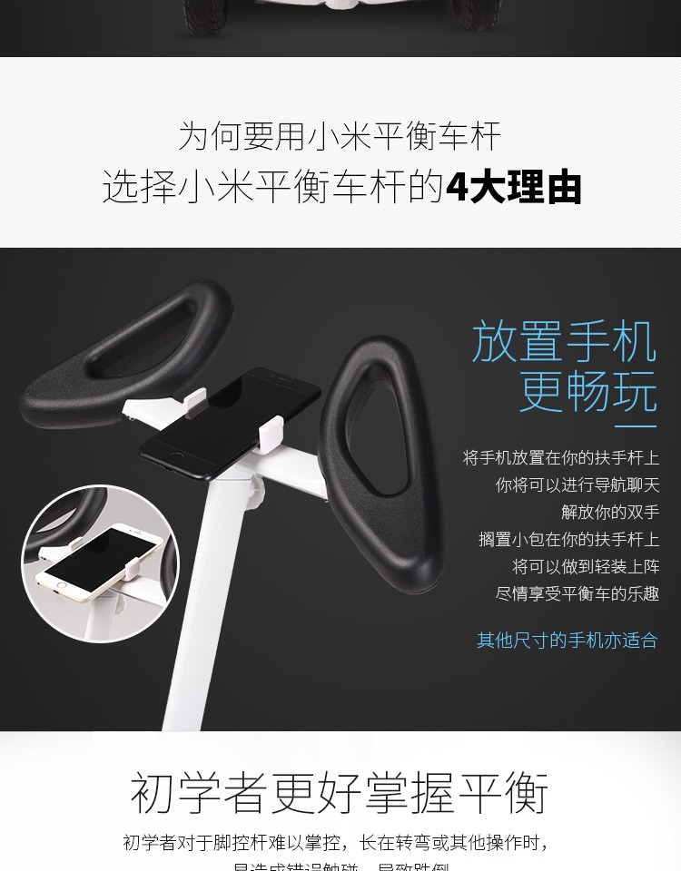 Millet số 9 thanh cân bằng xe hơi số 9 thanh cân bằng xe hơi - Smart Scooter xe thăng bằng freya