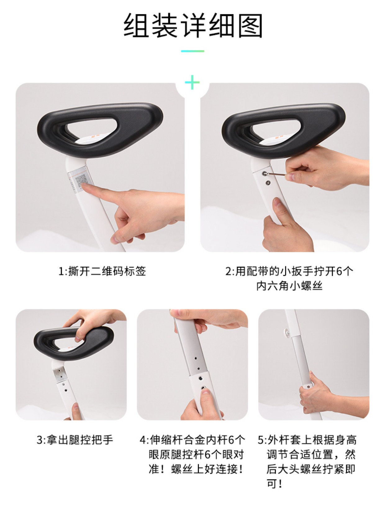 xe 2 bánh tự cân bằng Xiaomi 9th cân bằng phụ kiện xe mở rộng tay cầm Xử lý kính thiên văn thanh tay vịn - Smart Scooter xe giữ thăng bằng