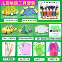 Kindergarten Drawing Sponge Roller Seal Paint Tuo Printed Painting Watercolor Suit Sponge Stick Painting Brushed Fine Art Toy