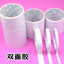 Childrens hand paste Hand tear tape Two-sided tape Manual glue DIY high viscosity double-sided adhesive Tissue paper glue