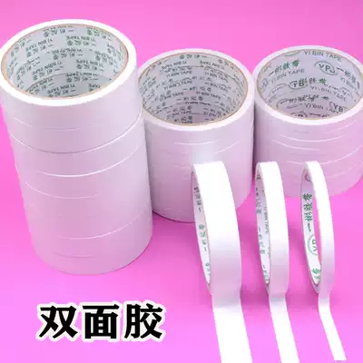 Children hand adhesive hand-Tear tape two-sided tape hand adhesive DIY high adhesive double-sided cotton paper glue