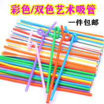 Kindergarten color two-color art straw paste painting Blow painting Childrens creative handmade diy weaving production materials