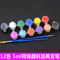 Children acrylic paint painting set 6 colors 12 colors Student art painting Graffiti materials diy plaster paint