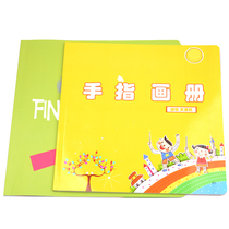 Childrens palm finger drawing album Finger print album Baby kindergarten doodle tutorial Creative art teaching materials