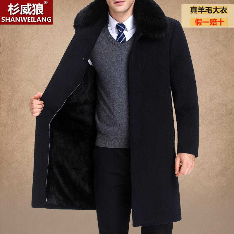 Winter thickened middle-aged and elderly woolen coat men's mid-length windbreaker cashmere middle-aged dad's clothing Nizi coat for men
