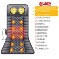 Роскошная версия+талия горячее сжатие+20 шариковая шейная сеян+массаж вибрации.