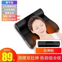 [Роскошный черный] Двойная шея+много -функциональная комбинация подушка