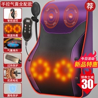 Ручная -контролируемая подушка безопасности полная версия фиолетовой+[обновление двойной частота вибрации+магнитная терапия]+поддержка позвоночника шейки матки+уселение тепловой компресс+3 Основной режим+3 Gear Force+Smart Control.