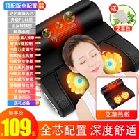 [Top Black] Полная конфигурация+поясничный растяжение шейки матки+декомпрессионное плащ+сжатие полыни.