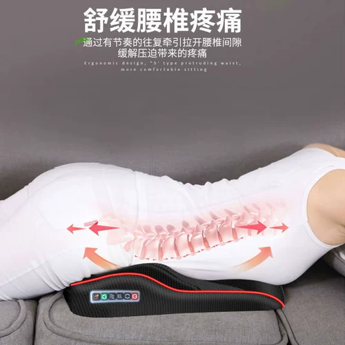 Массажер для всего тела, универсальная подушка для домашнего использования для авто