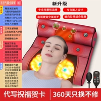 [Ручные подушки безопасности -все красные] Интеллектуальное пульт дистанционного управления+регулировка подушки безопасности+декомпрессия плащ+поясничный растяжение шейки матки+примерение