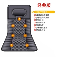 Обновленная версия +9 регулировка передачи