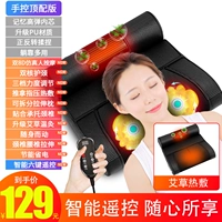 [Верх управления ручным управлением с черным] Интеллектуальный пульт дистанционного управления+поясничное растяжение шейки матки+примерение+экономия энергии