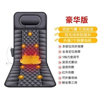 Роскошная подушка безопасности, массажер, делюкс издание, вибрация