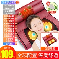 [Top Red] Полная конфигурация+поясничное растяжение шейки матки+декомпрессионное плащ+сжатие полыни.