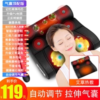 [Черная сумка с черным] Регулировка подушки безопасности+поясничное растяжение шейки матки+примерение+экономия энергии