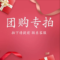 Для заказа Golden Environnatue Edition Group, пожалуйста, свяжитесь с консультацией по обслуживанию клиентов/коллекции, а также о покупке предпочтительной доставки!Пересечение