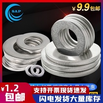304 stainless steel flat gasket extra large gasket thick screw gasket metal anti-loose washer M1 6-M36