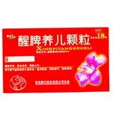 Бесплатная доставка] Jianxing Xingxi Sleen Grabin Granules 18 СУМКИ ДЕВОЧКИ JIANPI и закуска Дети Анорексия Диарея Медицина Медицина